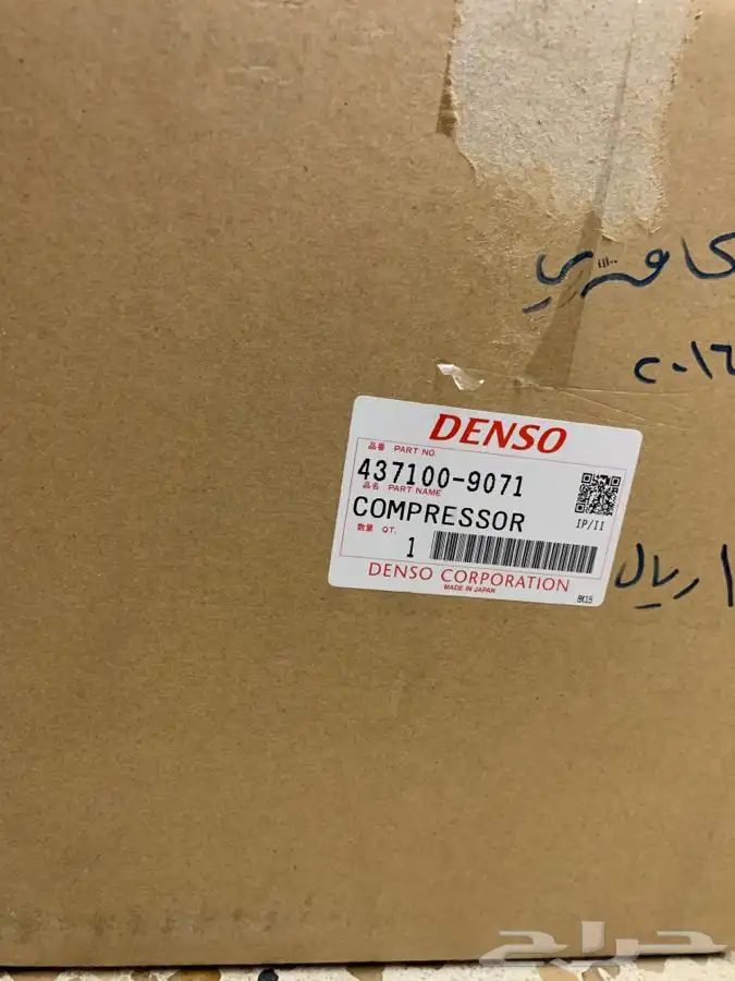 كمبروسرات كامري كرولا دنسو ياباني 3