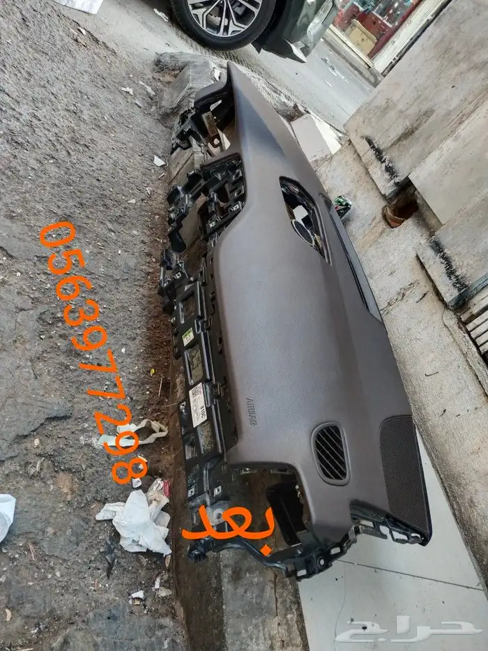 اصلاح ارباقات ازيرا 2020دركسون وطبلون واحزمه 6