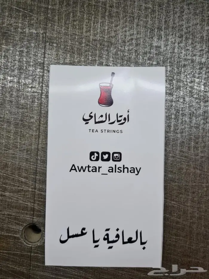 مطابع _طباعة_تصميم_بوكسات_أساور فعا_بوكس عطر 14