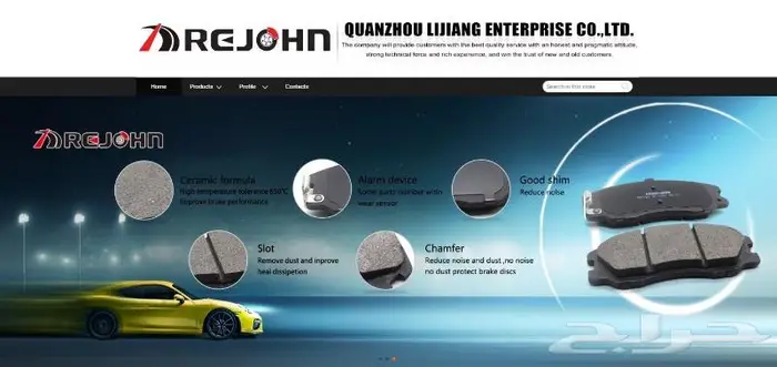 قماش فرامل خلف شانجان هنتر 5