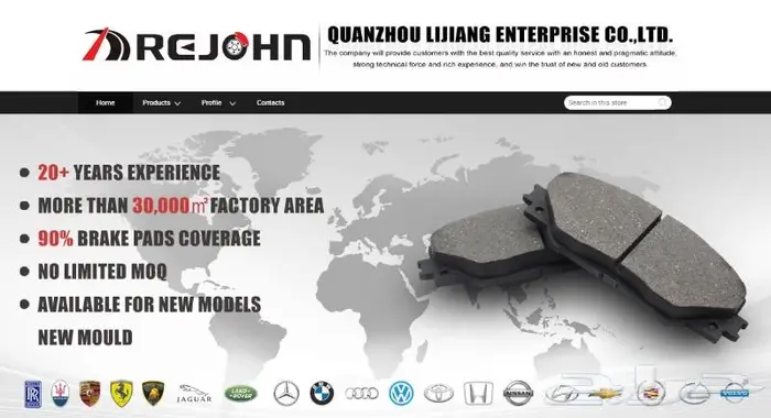 قماش فرامل خلف شانجان هنتر 4