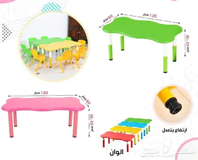 طاولات  تجهيز_روضات 0