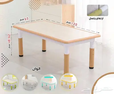 طاولات  تجهيز_روضات 5