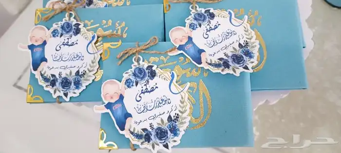 توزيعات سورة البقرة الكهف بثيم اسم المولود 2
