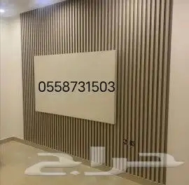 ابو علي لديكورات 5