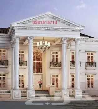 ديكورات جي ار سي 9