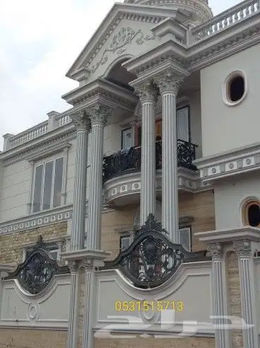 ديكورات جي ار سي 4