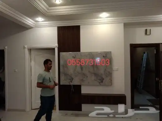 ابو علي لديكورات 2