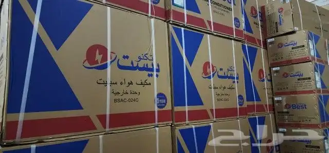 مكيف بسعر ممتاز اسبلت وشباك تكنو بست 0