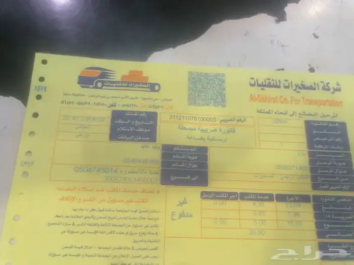 دودة دركسيون فورت تورس واودي وجميع السيارات 12