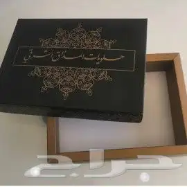 بوكسات اكياس كرتون علب ستيكرات اكواب 7