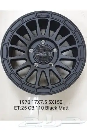 جنوط ميثود وإصدار جنط بجميع أنواعها 0