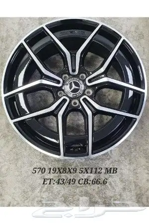 جنوط ميثود وإصدار جنط بجميع أنواعها 7