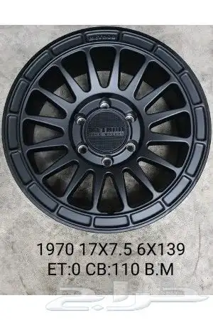 جنوط ميثود وإصدار جنط بجميع أنواعها 2