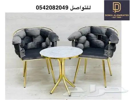 جلسات كرسي طاولة كوفي 14