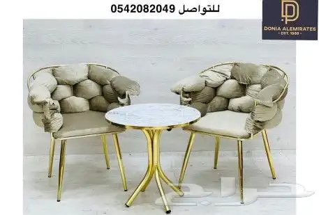 جلسات كرسي طاولة كوفي 20