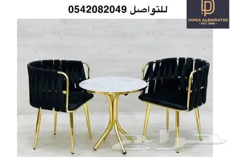 جلسات كرسي طاولة كوفي 11