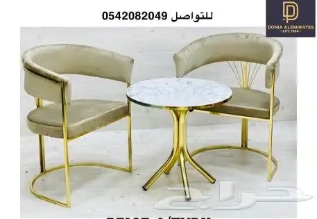 جلسات كرسي طاولة كوفي 13