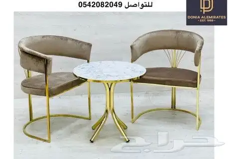 جلسات كرسي طاولة كوفي 5