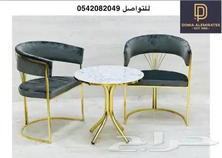 جلسات كرسي طاولة كوفي 4