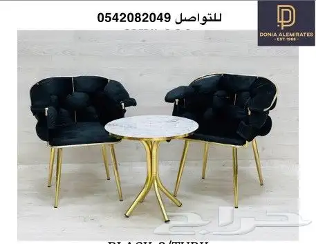 جلسات كرسي طاولة كوفي 0