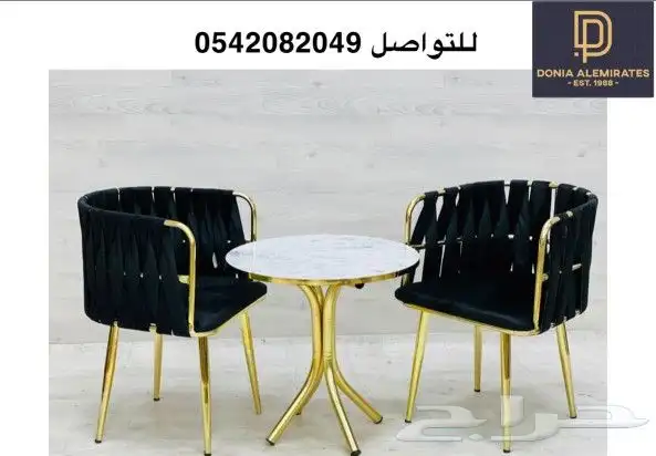 جلسات كرسي طاولة كوفي 7