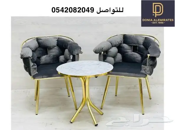 جلسات كرسي طاولة كوفي 6