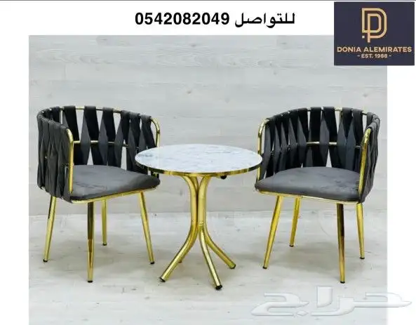 جلسات كرسي طاولة كوفي 16