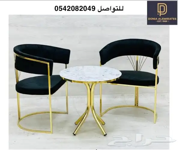 جلسات كرسي طاولة كوفي 15