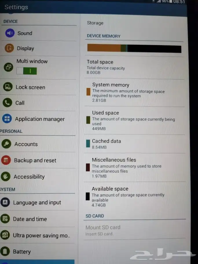 جالكسي تاب E 6