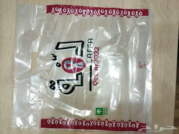 جده طريق عسفان 7