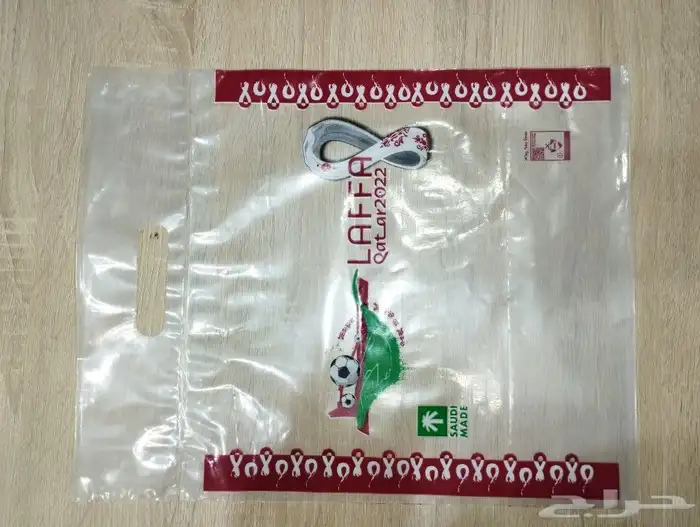 جده طريق عسفان 6