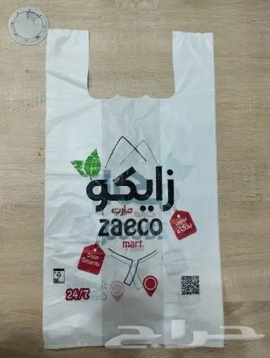 جده طريق عسفان 13