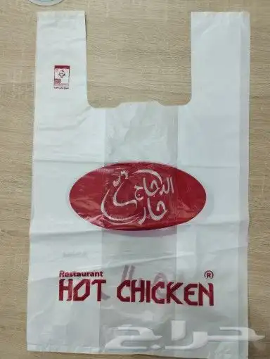 جده طريق عسفان 20