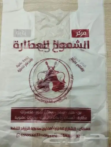 جده طريق عسفان 18