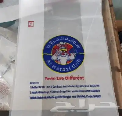 جده طريق عسفان 16