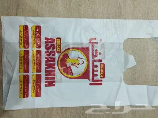 جده طريق عسفان 24