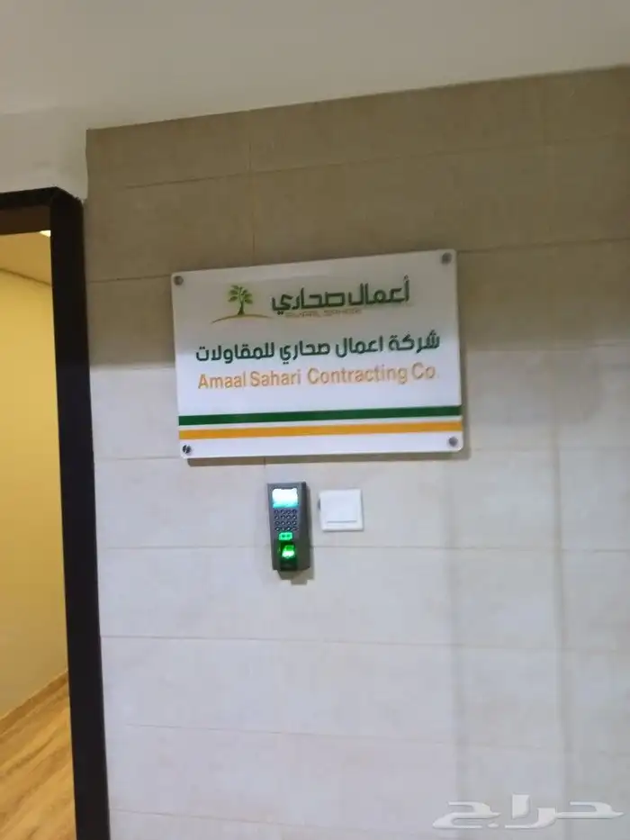 لوحات إرشادية للمكاتب جدارية 3