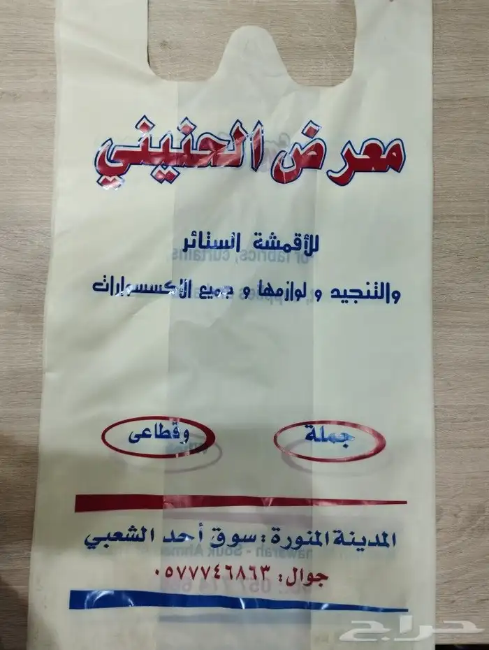 جده طريق عسفان 4