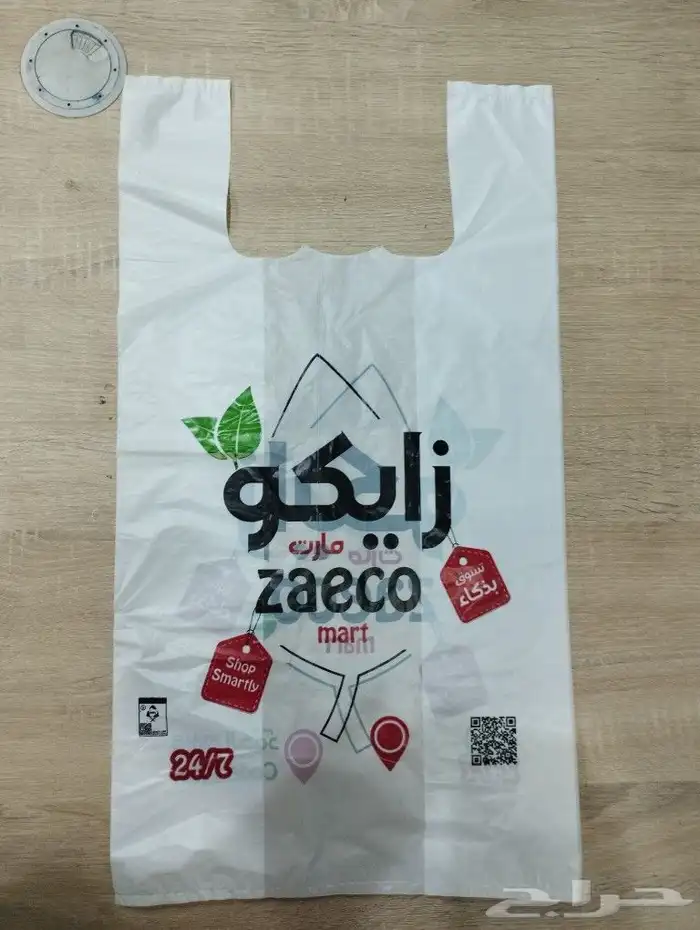 جده طريق عسفان 9