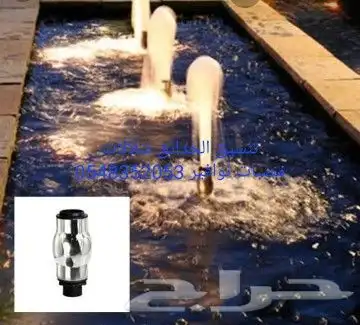 مصبات استيل تايواني روس نوافير كروي رغويه 45