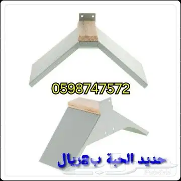 مجاثم او وقافات للعشش للحمام 2