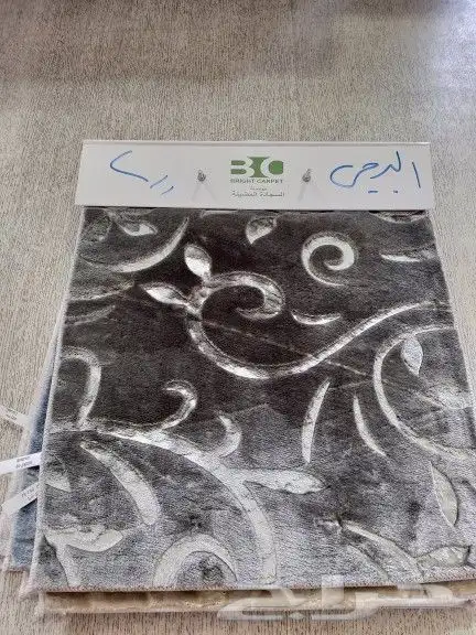 موكيت حرير جديد 11