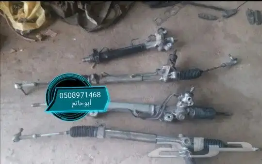 دودة دركسيون كامري من 2000الئ 2024 4