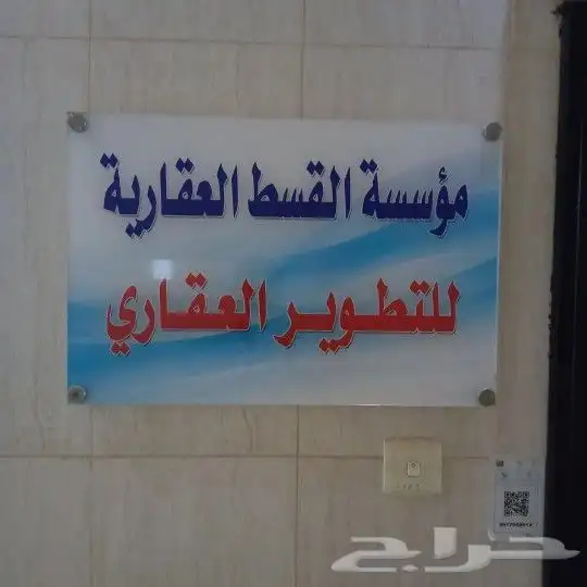 مطابع دعاية وإعلان لوحات إرشادية لوحات اكرليك 0