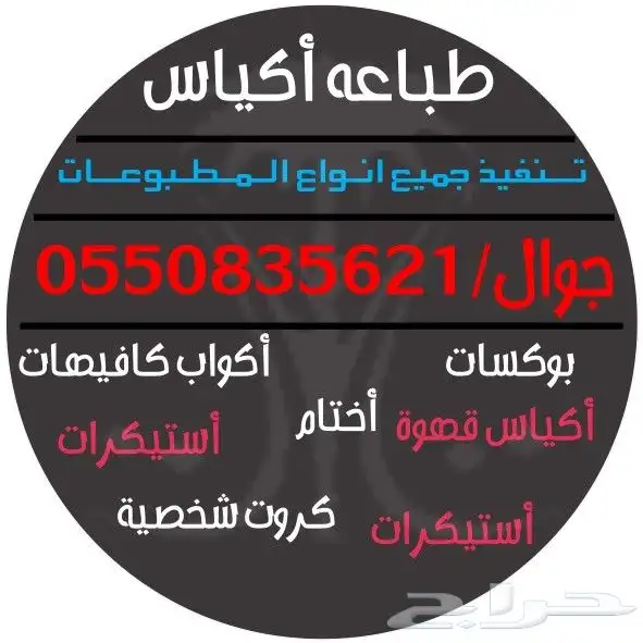 مطابع دعاية وإعلان لوحات إرشادية لوحات اكرليك 3