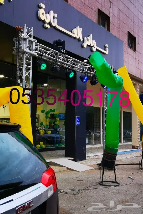 اجهزة افتتاحات وواقامة فعاليات 15