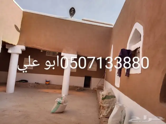تراثي مجالس وبيوت الطين 1