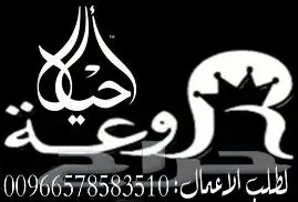 استديو شيلات وزفات 0
