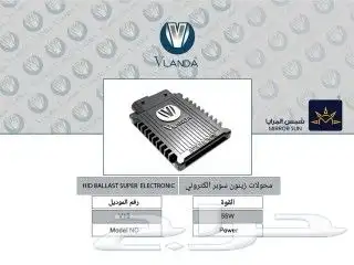 عدسات هيلا5المطور F1لتقوية انوار السيارات 7